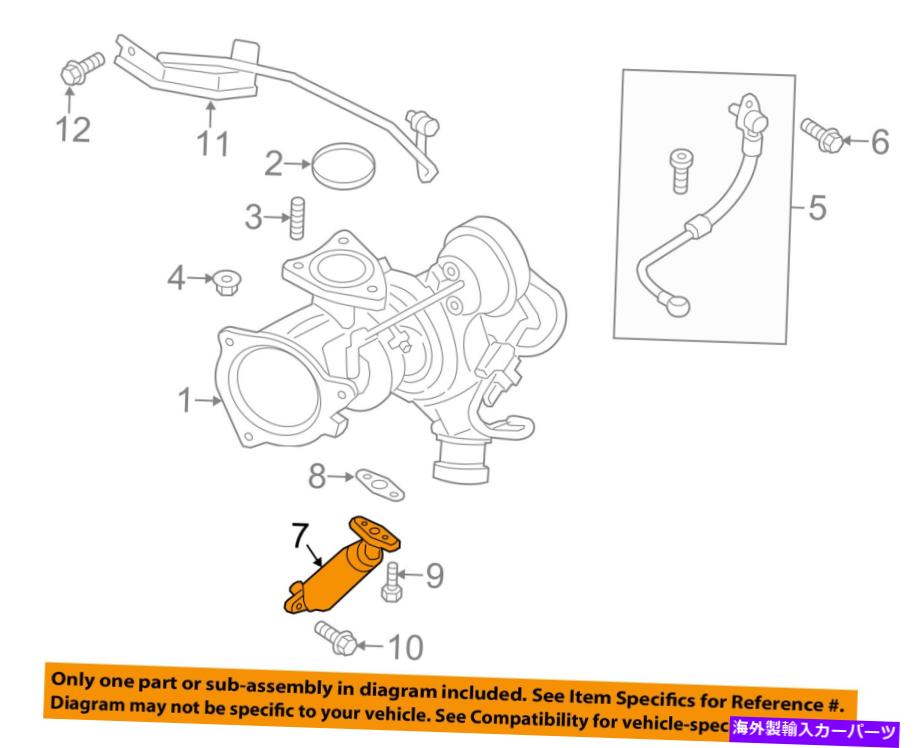 Turbo Charger Ford OEM Transit ConnectターボチャージャーターボオイルリターンラインチューブBM5Z6L092D FORD OEM Transit Connect Turbocharger Turbo-Oil Return Line Tube BM5Z6L092D【並行輸入品】