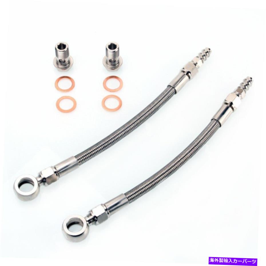 Turbo Charger TRITDT UNIVERSAL DIY TURBO WATER LINE KIT FIT GARRETT GT3788R GT4088R GT4094 TRITDT Universal DIY Turbo Water Line Kit Fit Garrett GT3788R GT4088R GT4094【並行輸入品】