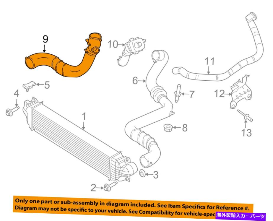 Turbo Charger Ford OEM 13-16 Fusion 2.0L-L4 Turbo TurboCharger InterCooler-Air Hose FS7Z6K683B FORD OEM 13-16 Fusion 2.0L-L4 Turbo Turbocharger Intercooler-Air Hose FS7Z6K683B【並行輸入品】
