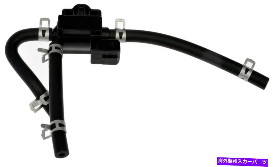 Turbo Charger 2019-2020 2019-2020 シボレーソニック用ターボチャージャーブーストソレノイド - 667-080-AG Dorman --【並行輸入品】