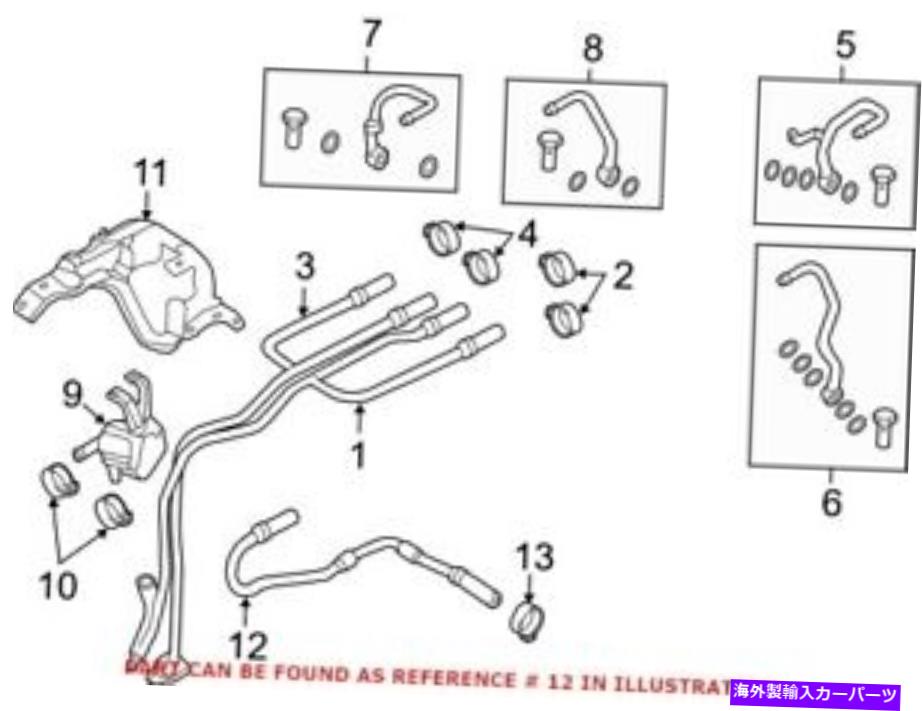 Turbo Charger BMW 11537843273の本物のOEMターボチャージャークーラントライン Genuine OEM Turbocharger Coolant Line for BMW 11537843273【並行輸入品】