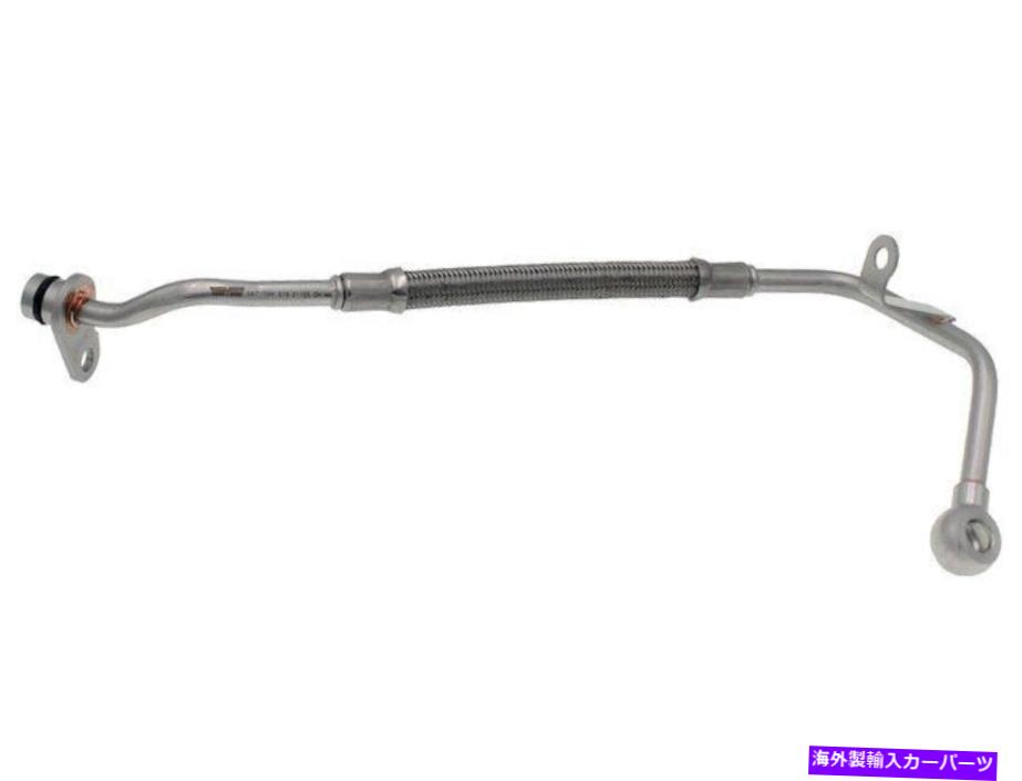 Turbo Charger 2017-2021 BMW Alpina B7 TurboCharger Oil Line Supply（右）ドーマン17616MJ For 2017-2021 BMW Alpina B7 Turbocharger Oil Line Supply (Right) Dorman 17616MJ【並行輸入品】