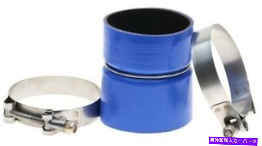 Turbo Charger ターボまたはスーパーチャージャーホースゲート26216 Turbo Or Supercharger Hose Gates 26216【並行輸入品】