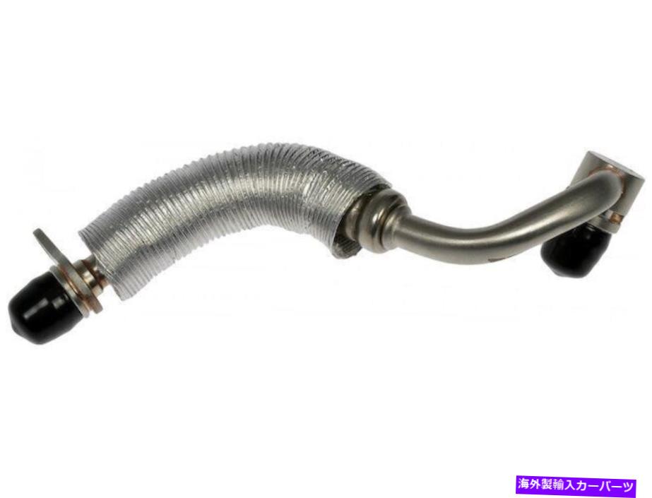 Turbo Charger 2011年BMW 1シリーズMターボチャージャークーラントラインリターンドーマン14347KW For 2011 BMW 1 Series M Turbocharger Coolant Line Return Dorman 14347KW【並行輸入品】
