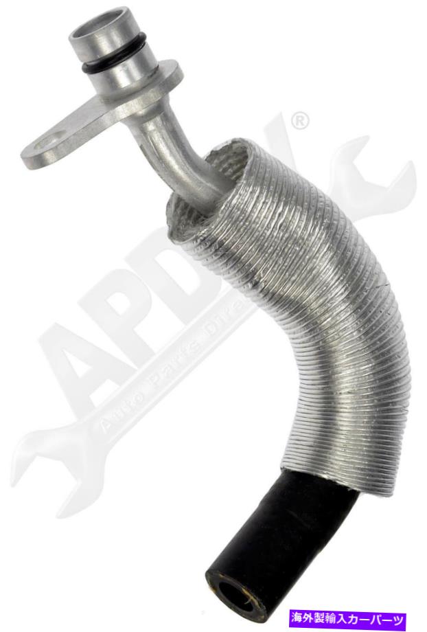 Turbo Charger APDTY 158239ターボチャージャークーラント水供給供給ライン APDTY 158239 Turbocharger Coolant Water Supply Feed Line【並行輸入品】
