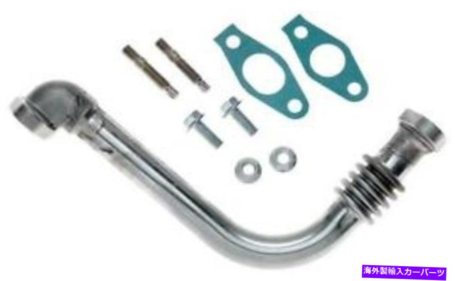 Turbo Charger 2004-01シボレー、シルバラードシリーズピックアップ、V-8のターボチャージャーオイルリターンライン Turbocharger Oil Return Line for 2004-01 Chevrolet, Silverado Series Pickup, V-8【並行輸入品】