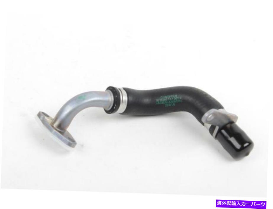 Turbo Charger 本物のOE BMW E84 E89 F07N F10 F11ターボチャージオイルアウトレットパイプ11428626653 Genuine OE BMW E84 E89 F07N F10 F11 Turbocharger Oil Outlet Pipe 11428626653【並行輸入品】