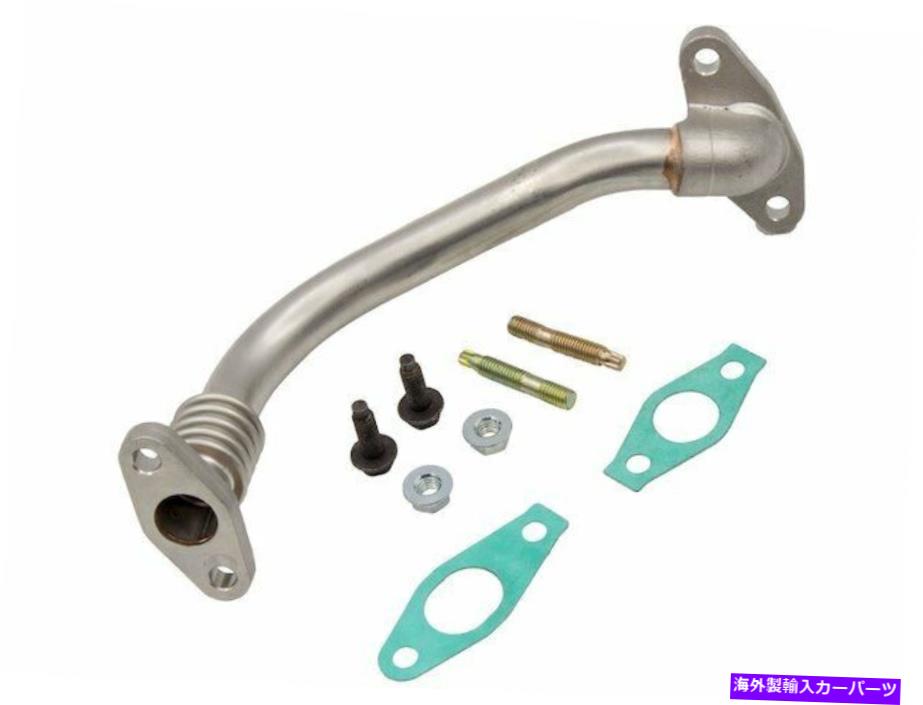 Turbo Charger 2011-2016シボレーシルバラード2500 HDターボチャージオイルリターンチューブ64936ZX For 2011-2016 Chevrolet Silverado 2500 HD Turbocharger Oil Return Tube 64936ZX【並行輸入品】 41,685円