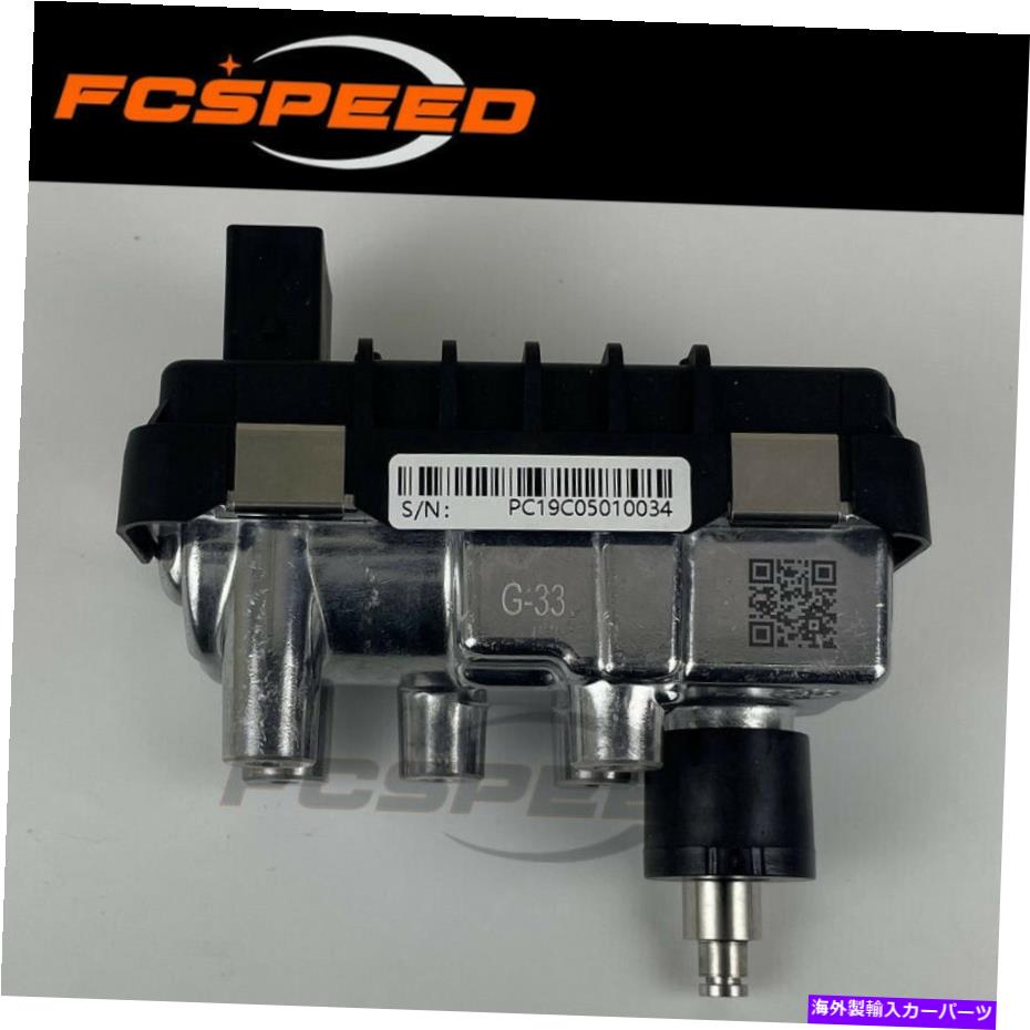 Turbo Charger アウディA8 4.2 TDI（D4）258KW 350HP CDSB 2009-2013のターボアクチュエータG-33 783412 Turbo actuator G-33 783412 for Audi A8 4.2 TDI (D4) 258Kw 350HP CDSB 2009-2013【並行輸入品】