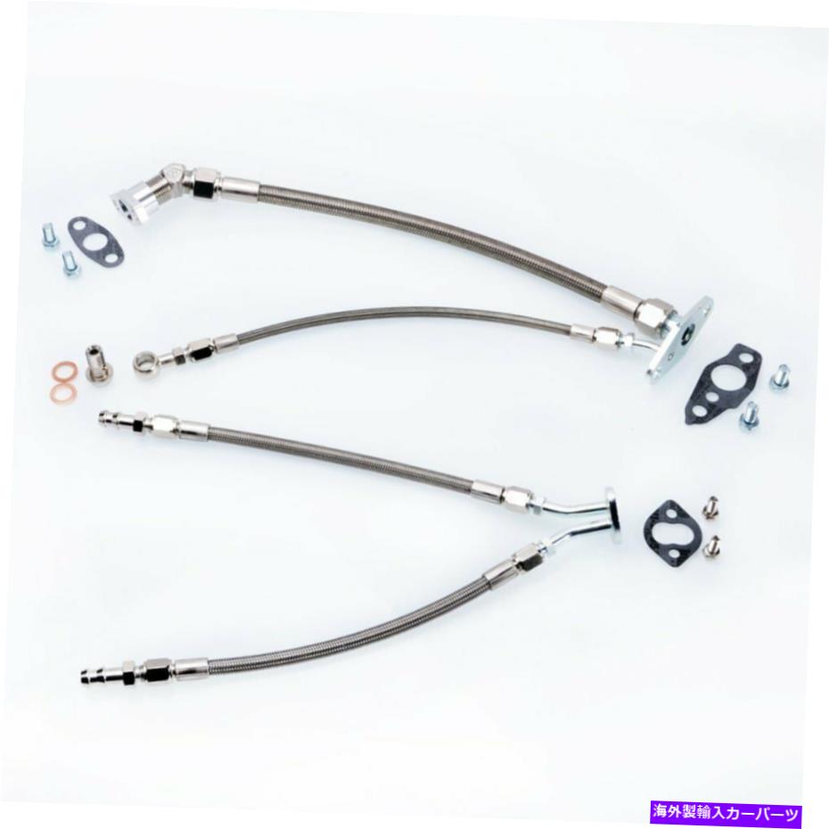 Turbo Charger TRITDTターボオイル＆ウォーターラインキット7MGTE W/ TOYOTA CT26 TurboCharger TRITDT Turbo Oil & Water Line Kit for 7MGTE w/ TOYOTA CT26 Turbocharger【並行輸入品】