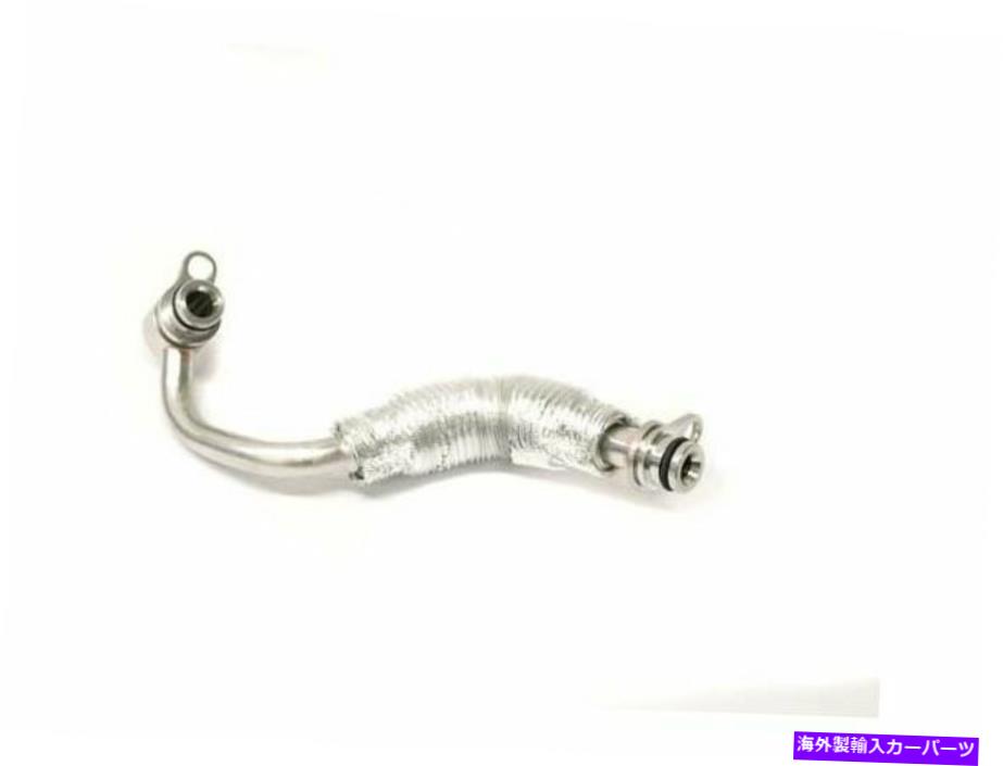 Turbo Charger 2007年から2008年のBMW 335XIターボチャージャークーラントライン本物11618DW For 2007-2008 BMW 335xi Turbocharger Coolant Line Genuine 11618DW【並行輸入品】