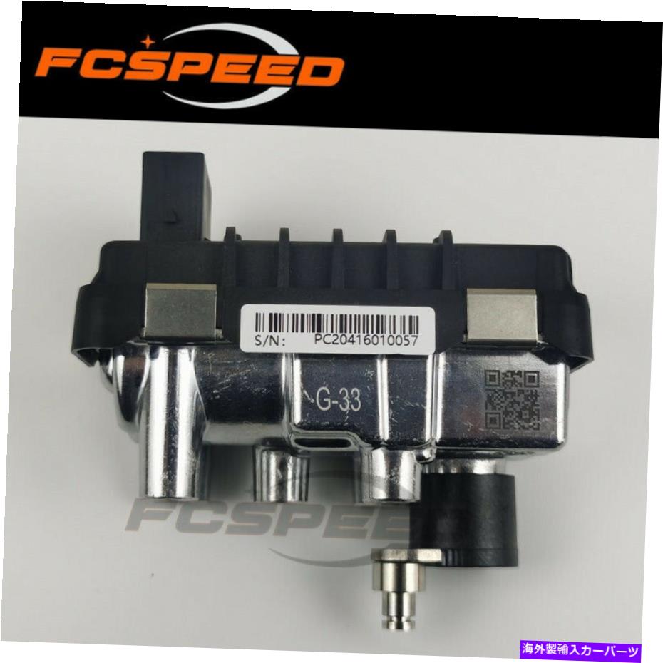Turbo Charger ターボアクチュエータG-33 765314 for Audi A4 A6 2.7 TDI C6 132KW 180HP BPP BSG 2004-08 Turbo actuator G-33 765314 for Audi A4 A6 2.7 TDI C6 132Kw 180HP BPP BSG 2004-08【並行輸入品】