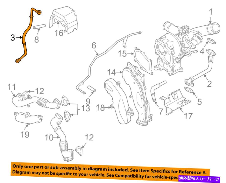 Turbo Charger GM OEMターボターボチャージャーオイルチューブライン97374369 GM OEM Turbo Turbocharger-Oil Tube Line 97374369【並行輸入品】