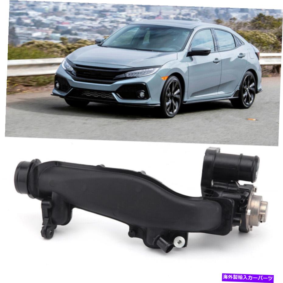 Turbo Charger Black TurboCharger Charge Air Pipe Joint for Honda Civic 2016 2017 2018-2020 New Black Turbocharger Charge Air Pipe Joint For Honda Civic 2016 2017 2018-2020 New【並行輸入品】