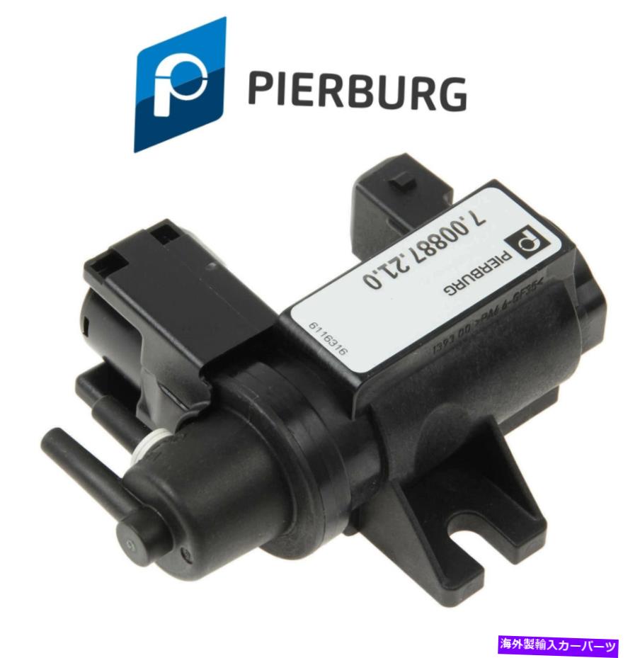 Turbo Charger OEMピアバーグターボチャージャーBMW F30 F36 F10 F12 F13用のソレノイドバルブブースト OEM Pierburg Turbocharger Boost Solenoid Valve For BMW F30 F36 F10 F12 F13【並行輸入品】 51,678円