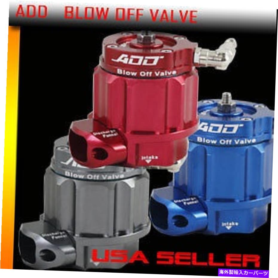 Turbo Charger W1ターボブローオフバルブボブブーストキットターボチャージャースーパーチャージャーカラーレッド ADD W1 Turbo Blow Off Valve BOV boost Kit turbocharger supercharger COLOR RED【並行輸入品】
