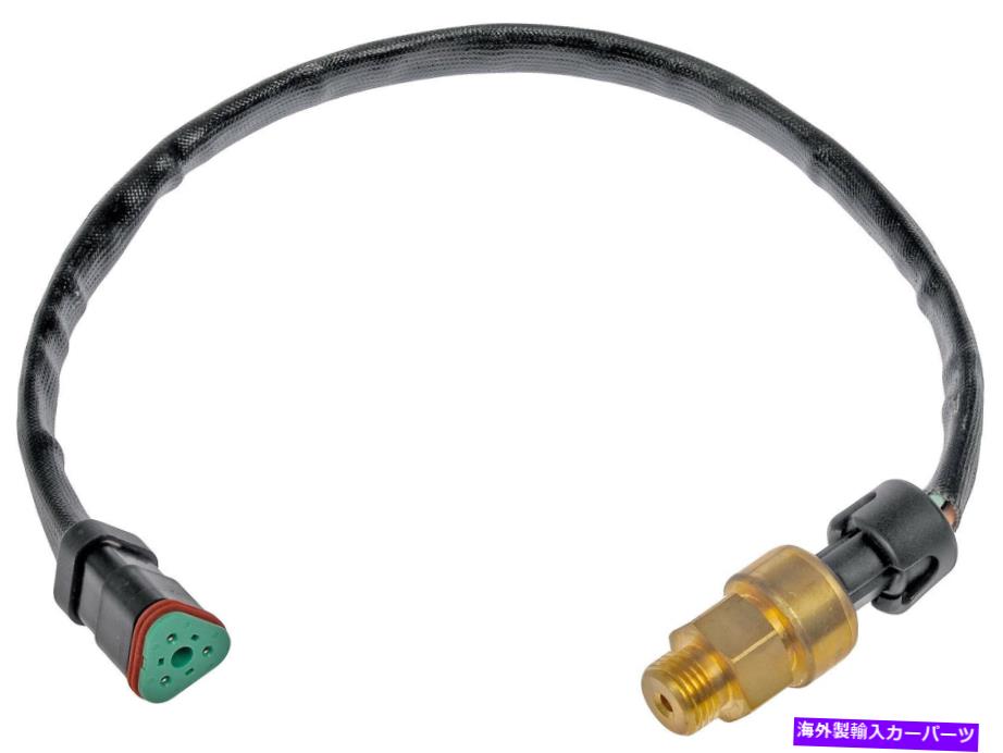 Turbo Charger ヘビーデューティーターボ圧力センサー（ドーマン904-7028） Heavy Duty Turbo Pressure Sensor (Dorman 904-7028)【並行輸入品】 52,668円