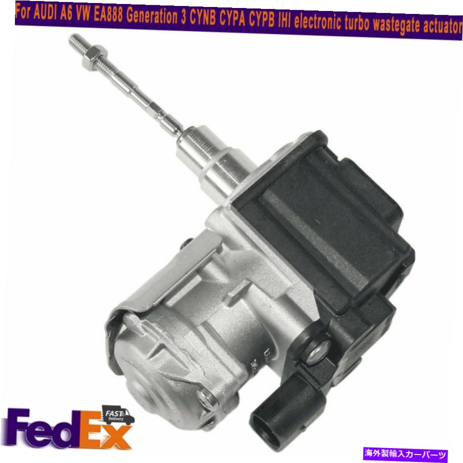 Turbo Charger Audi A6 EA888 Gen3 2.0T 06L145612L 70597387 H3用の新しいターボ電気アクチュエーター New Turbo Electric Actuator For Audi A6 EA888 Gen3 2.0T 06L145612L 70597387 h3【並行輸入品】