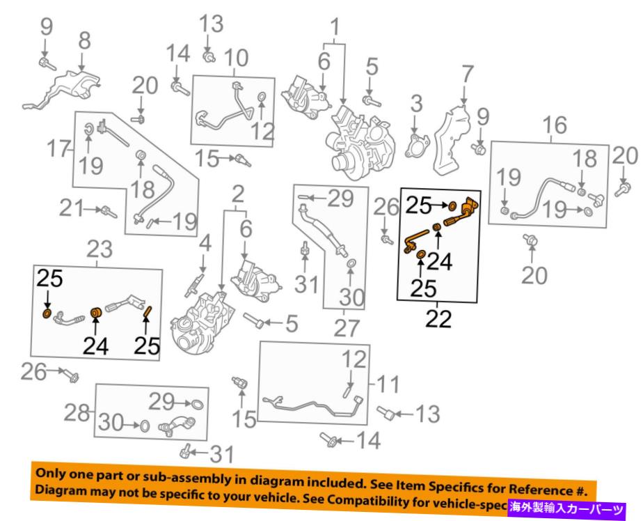 Turbo Charger Ford OEMターボチャージャーターボ - 水戻りチューブパイプ右HL3Z8K153D FORD OEM Turbocharger Turbo-Water Return Tube Pipe Right HL3Z8K153D【並行輸入品】