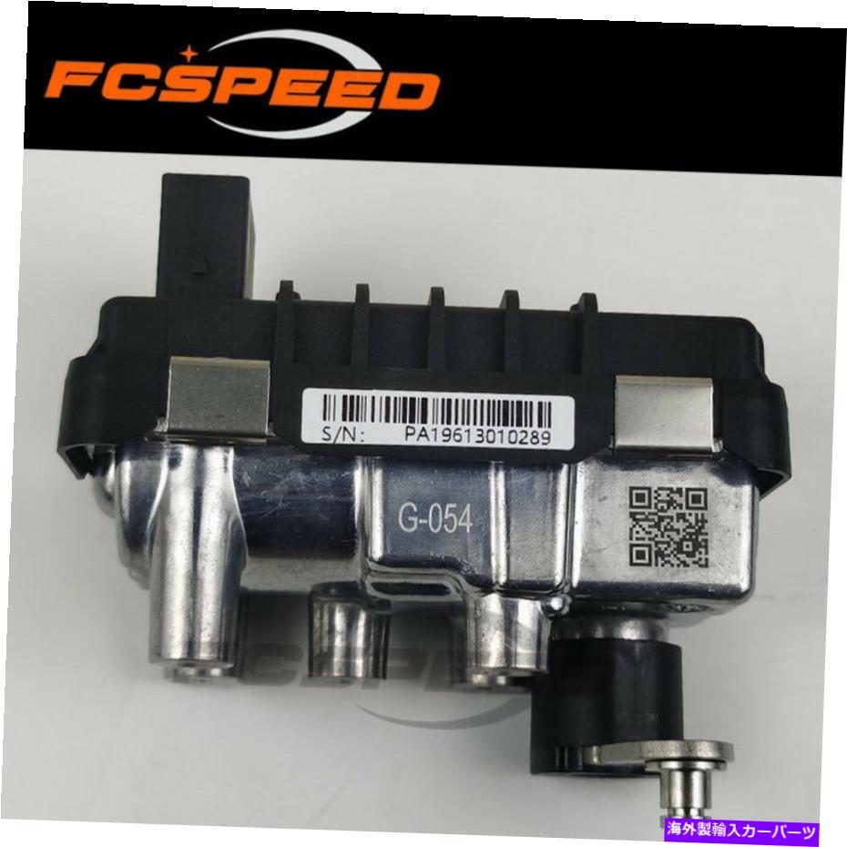 Turbo Charger Turbo Actuator G-054 712120 GT2256V 727463 For Mercedes E 270 CDI 130KW OM647 Turbo actuator G-054 712120 GT2256V 727463 for Mercedes E 270 CDI 130Kw OM647【並行輸入品】