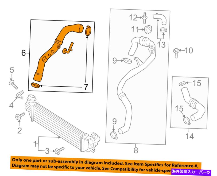 Turbo Charger Ford OEMターボターボチャージャーインタークーラーアウトレットチューブHP5Z6F073A FORD OEM Turbo Turbocharger Intercooler-Outlet Tube HP5Z6F073A【並行輸入品】
