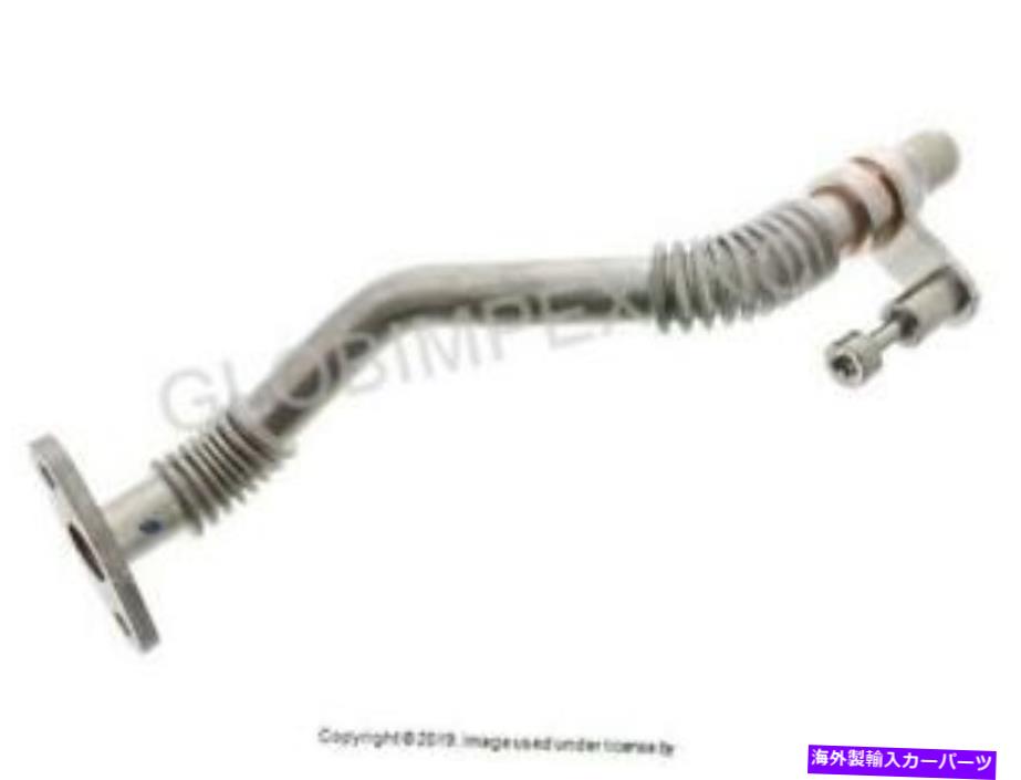 Turbo Charger BMW（2010-2020）ターボチャージャーオイルライン - シリンダー1-4右（パス側） BMW (2010-2020) Turbocharger Oil Line - Cylinders 1-4 RIGHT (Pass. Side)【並行輸入品】