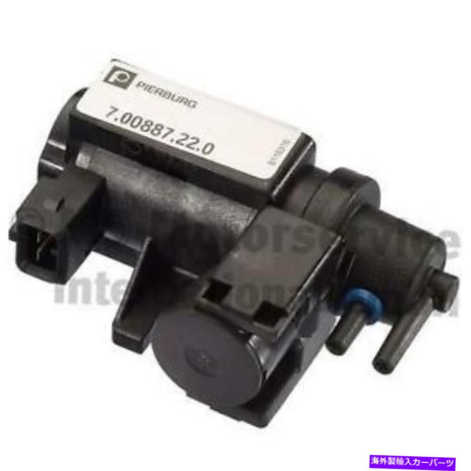 Turbo Charger 7.00887.22.0ピアバーグ圧力コンバーター、BMW用ターボチャージャー 7.00887.22.0 PIERBURG Pressure converter, turbocharger for BMW【並行輸入品】