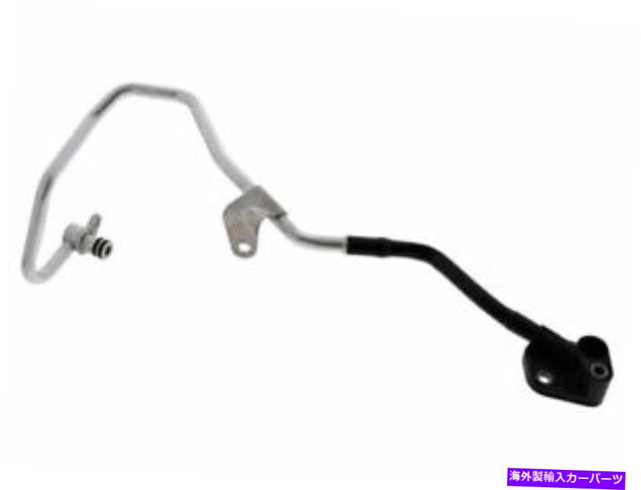 Turbo Charger 2013-2016の左ターボチャージャークーラントラインメルセデスGL63 AMG 2014 2015 B519SR Left Turbocharger Coolant Line For 2013-2016 Mercedes GL63 AMG 2014 2015 B519SR【並行輸入品】