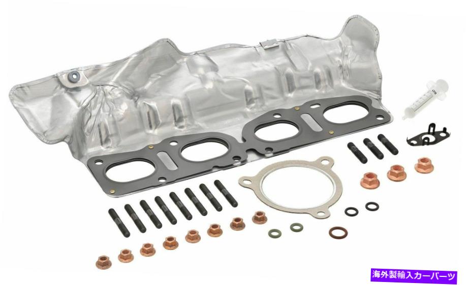 Turbo Charger Elring 523.800ターボチャージャーマウントキット選択13-19メルセデスベンツモデル Elring 523.800 Turbocharger Mounting Kit For Select 13-19 Mercedes-Benz Models【並行輸入品】