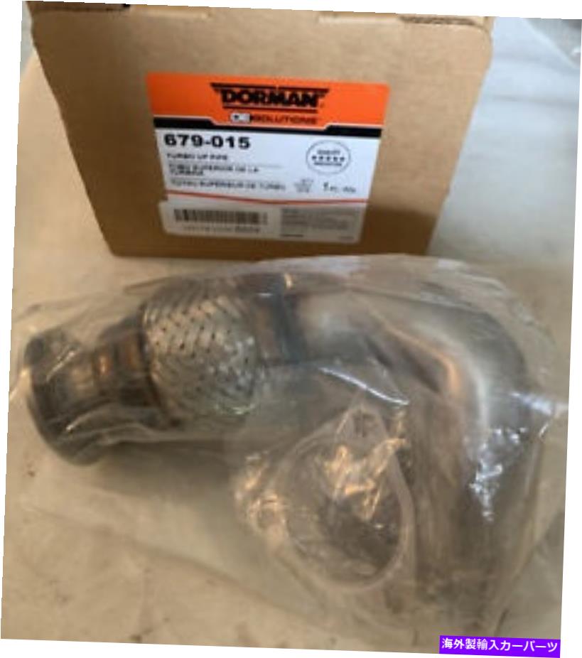 Turbo Charger ドーマン679-015ターボアップパイプ Dorman 679-015 Turbo Up Pipe【並行輸入品】