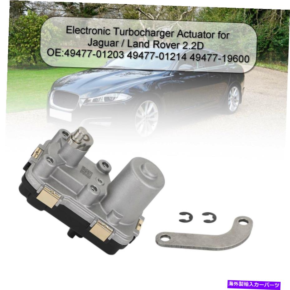 Turbo Charger ジャガー /ランドローバーの電子ターボチャージャーアクチュエータ2.2d 49477-01214 Electronic Turbocharger Actuator for Jaguar / Land Rover 2.2D 49477-01214【並行輸入品】