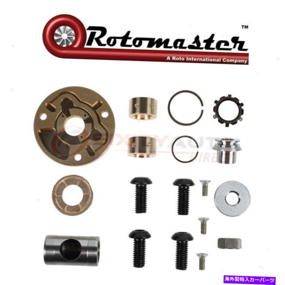 Turbo Charger Rotomaster J1550302Nターボチャージャーサービスキット-QZ Rotomaster J1550302N Turbocharger Service Kit - qz【並行輸入品】