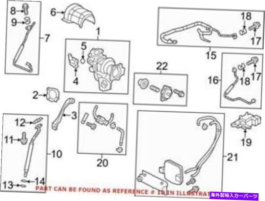 Turbo Charger SAAB 12626613の本物のOEMターボチャージャークーラントライン Genuine OEM Turbocharger Coolant Line for Saab 12626613【並行輸入品】