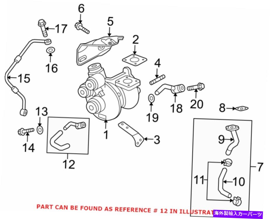 Turbo Charger ヒュンダイ282502C404の本物のOEMターボチャージャーインタークーラーホース Genuine OEM Turbocharger Intercooler Hose for Hyundai 282502C404【並行輸入品】
