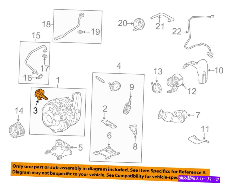 Turbo Charger FORD OEM 15-16 F-450スーパーデューティターボチャージャーターボワーストガートアクチュエータFC3Z6F089A FORD OEM 15-16 F-450 Super Duty Turbocharger Turbo-Wastegate Actuator FC3Z6F089A【並行輸入品】
