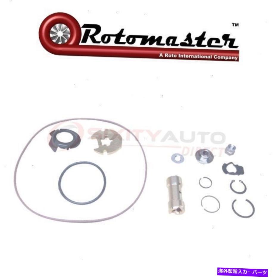 Turbo Charger Rotomaster S1000304Nターボチャージャーサービスキット-YC Rotomaster S1000304N Turbocharger Service Kit - yc【並行輸入品】