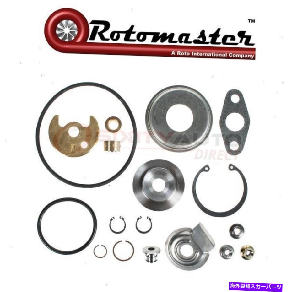 Turbo Charger Rotomaster M1040306Nターボチャージャーサービスキット-DB Rotomaster M1040306N Turbocharger Service Kit - db【並行輸入品】
