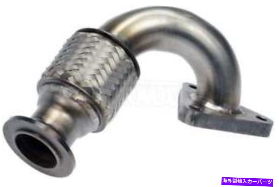 Turbo Charger インタークーラーホースドーマン（OEソリューション）679-015 Intercooler Hose Dorman (Oe Solutions) 679-015【並行輸入品】