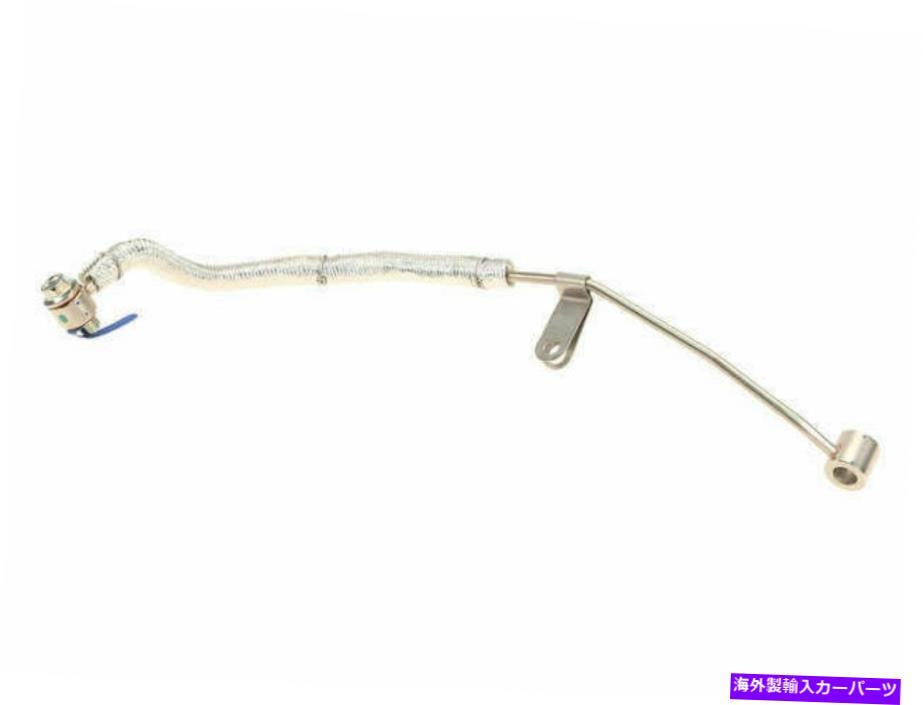 Turbo Charger 2007-2013マツダ3ターボオイル供給パイプ本物64491JB 2008 2009 2010 2011 For 2007-2013 Mazda 3 Turbo Oil Supply Pipe Genuine 64491JB 2008 2009 2010 2011【並行輸入品】
