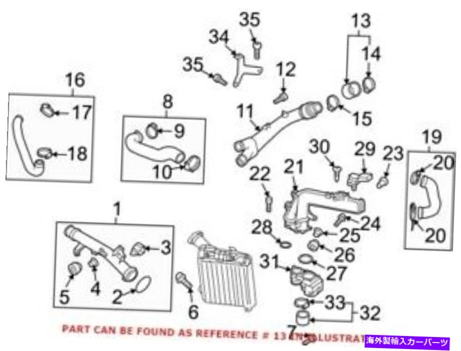 Turbo Charger Audi 7P0145832A用の本物のOEMターボチャージャーインタークーラーパイプアダプター Genuine OEM Turbocharger Intercooler Pipe Adapter for Audi 7P0145832A【並行輸入品】