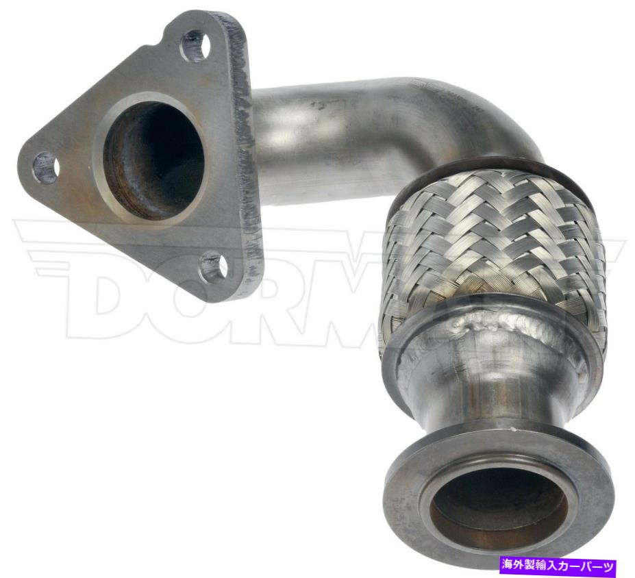 Turbo Charger 2011-2016 Ford F-550 Super Duty 6.7Lターボチャージアップパイプキット左ドーマン Fits 2011-2016 Ford F-550 Super Duty 6.7L Turbocharger Up Pipe Kit Left Dorman【並行輸入品】