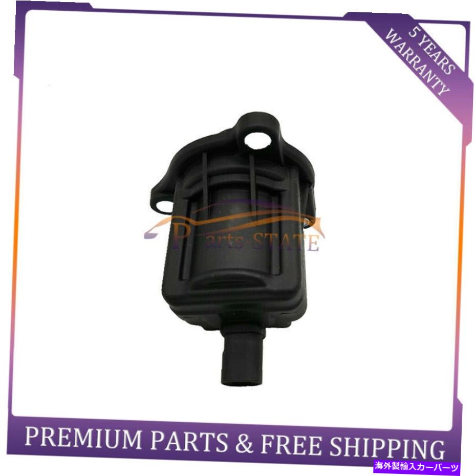 Turbo Charger BMW X1 E84 E89 F07N F10ターボチャージャーブローオフバルブ11657609210用 For BMW X1 E84 E89 F07N F10 Turbocharger Blow-off Valve 11657609210【並行輸入品】