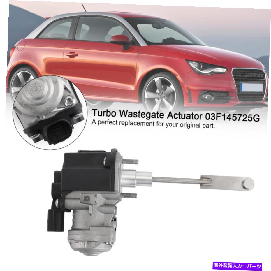 Turbo Charger ターボウェストゲートアクチュエーター03F145725G VWシートスコーダ1.2T T08のアウディ用 Turbo Wastegate Actuator 03F145725G for Audi for VW Seat Skoda 1.2T T08【並行輸入品】