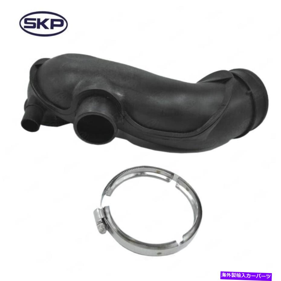 Turbo Charger ターボチャージャーインレットホースSKN01507 Turbocharger Inlet Hose SKP SKN01507【並行輸入品】