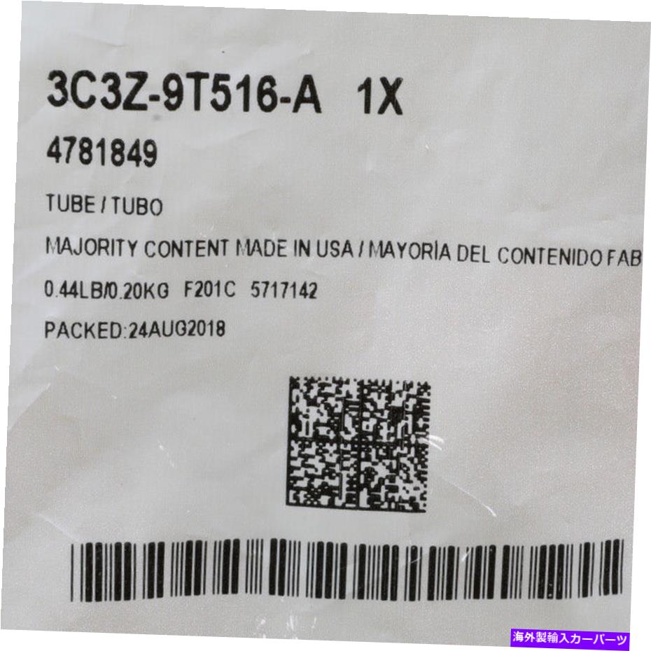 Turbo Charger OEM New 2003-07 Ford F250 350 450 550 Super Duty 6.0L Turbo Diesel Oil Feed Tube OEM NEW 2003-07 Ford F250 350 450 550 Super Duty 6.0L Turbo Diesel Oil Feed Tube【並行輸入品】