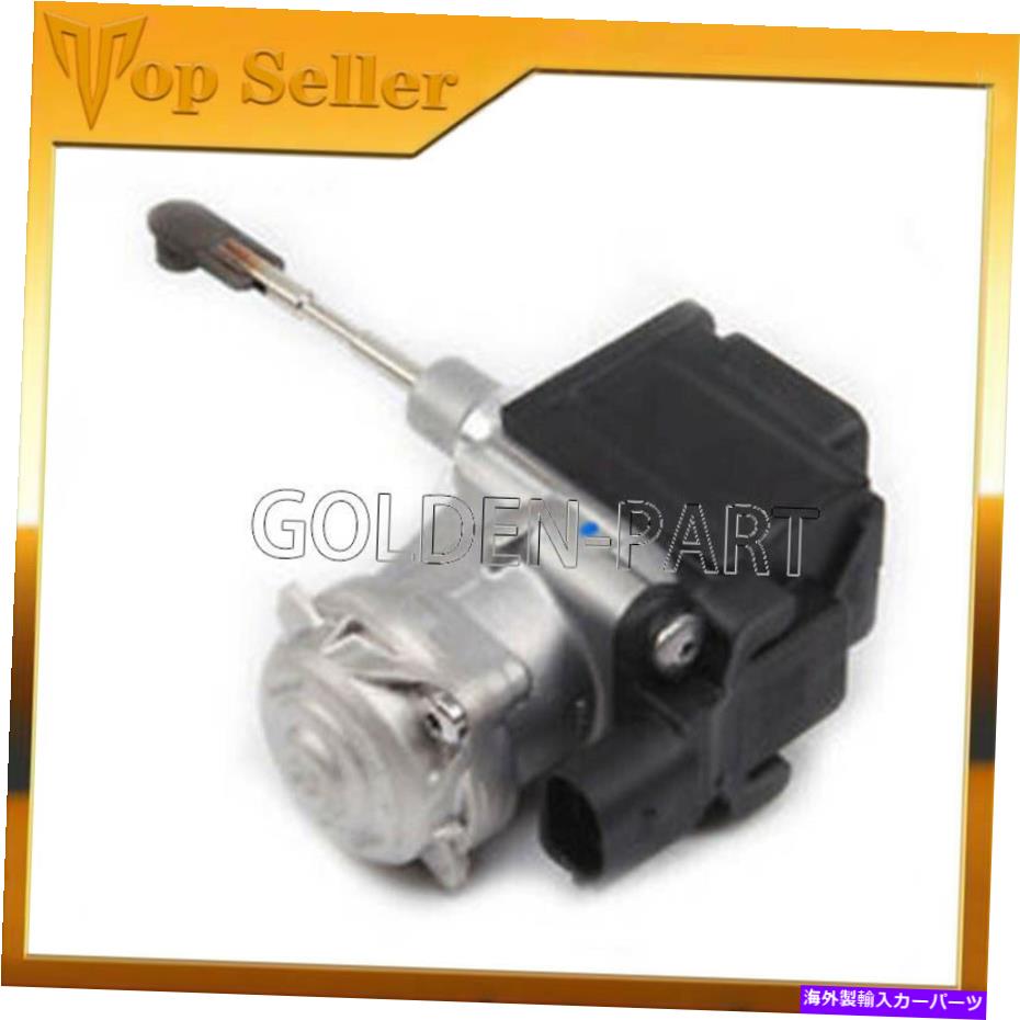 Turbo Charger VWアウディターボチャージャーアクチュエータゴルフA3 S3 1.2TSI 04E145725AB For VW AUDI Turbocharger Actuator Golf A3 S3 1.2TSI 04E145725AB【並行輸入品】
