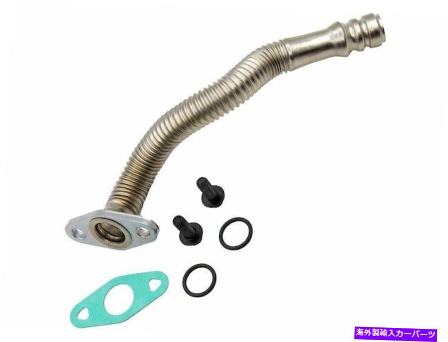 Turbo Charger 2011-2018 RAM 2500ターボチャージャードレンチューブ49787vy 2012 2013 2014 2015 2016 For 2011-2018 Ram 2500 Turbocharger Drain Tube 49787VY 2012 2013 2014 2015 2016【並行輸入品】