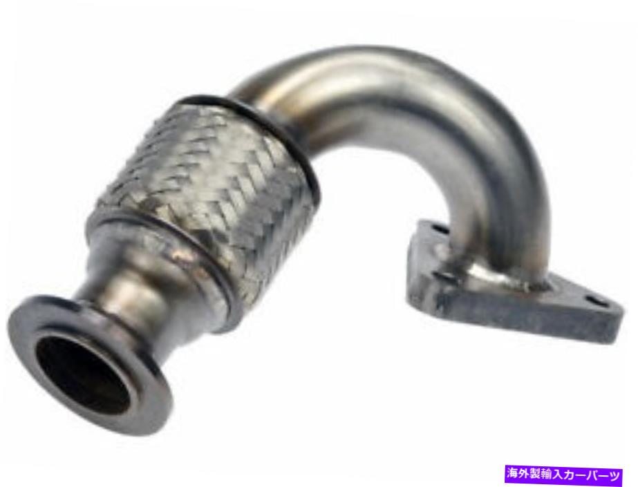 Turbo Charger 2011-2016 Ford F350 Super Duty 6.7L V8 D432MKのターボチャージャーアップパイプキット Left Turbocharger Up Pipe Kit For 2011-2016 Ford F350 Super Duty 6.7L V8 D432MK【並行輸入品】