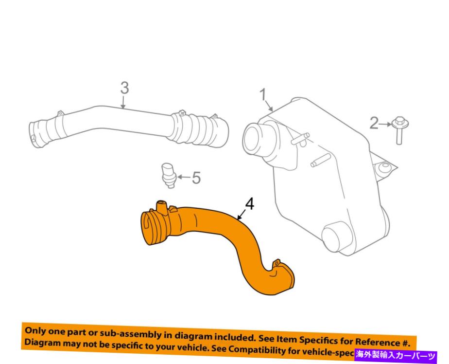 Turbo Charger Ford OEM F-250 Super Duty Turbo Turbo Charger InterCooler-Outlet Duct HC3Z6F073B FORD OEM F-250 Super Duty Turbo Turbocharger Intercooler-Outlet Duct HC3Z6F073B【並行輸入品】