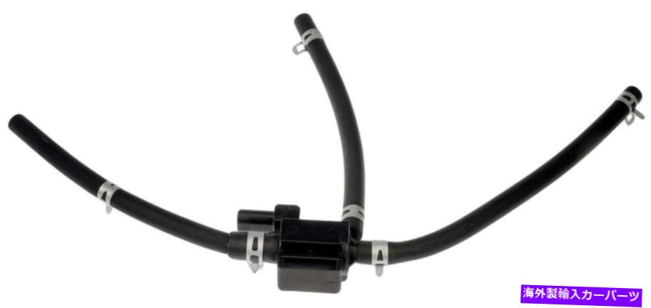 Turbo Charger 2018-2019 Ford Fiestaのターボチャージャーブーストソレノイド-667-111-ACドーマン-OE Turbocharger Boost Solenoid for 2018-2019 Ford Fiesta -- 667-111-AC Dorman - OE【並行輸入品】